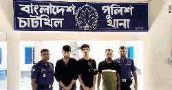 চাটখিলে বৈষম্য বিরোধী আন্দোলনে হামলাকারী, ইয়াবা কারবারিসহ ৩ জন আটক