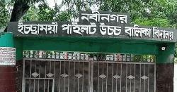 নবীনগরে প্রচন্ড গরমে অসুস্থ ২২ ছাত্রী, ৪ জন হাসপাতালে ভর্তি