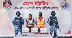 সুন্দরবনে কোস্টগার্ডের অভিযান: করিম শরীফ বাহিনীর সদস্য আটক