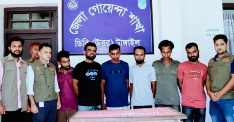 টাঙ্গাইলে আন্তঃজেলা ডাকাতদলের ৭ সদস্য গ্রেপ্তার