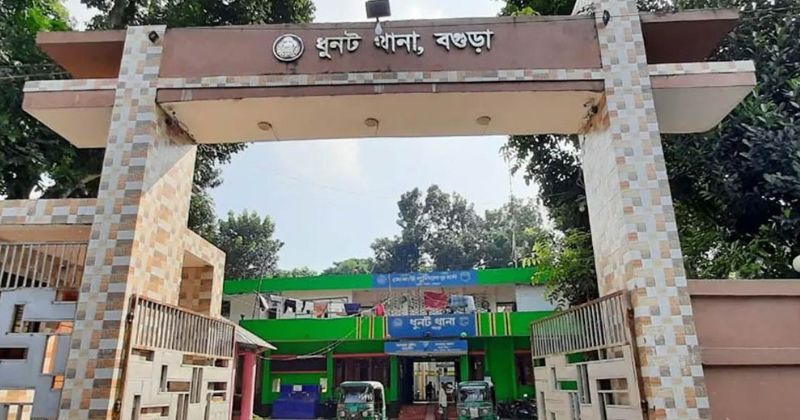 ধুনট থানা