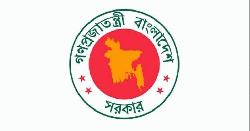 সরকারি কর্মচারীদের জটিল রোগে অনুদান বেড়ে তিন লাখ টাকা