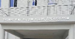 চার্জে থাকা অটোরিকশায় বিদ্যুৎস্পৃষ্ট হয়ে মা-মেয়ের মৃত্যু 