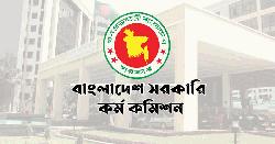 শিক্ষা ক্যাডার নিয়োগে ৬৮৩ পদের বিপরীতে আবেদন ৩ লাখ ১২ হাজার