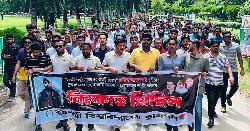 ইবি শিক্ষার্থী সাজিদের খুনি ও আওয়ামী ফ্যাসিস্টদের বিচারের দাবিতে বিক্ষোভ