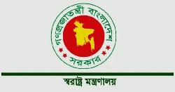 ধার পরিশোধ না করায় পুলিশ কর্মকর্তার পদাবনতি