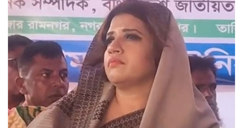 সংগৃহীত ছবি