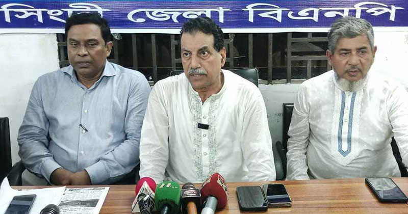 সংগৃহীত ছবি