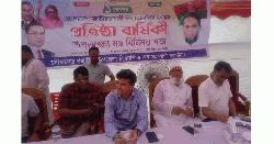 গজারিয়ায় বিএনপির প্রতিষ্ঠাবার্ষিকী উদযাপন উপলক্ষে মতবিনিময় সভা