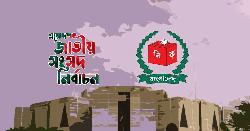 নির্বাচনের রোডম্যাপ চূড়ান্ত, যেকোনো সময় ঘোষণা