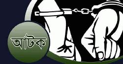 বাগেরহাটের ফকিরহাটে ২ কেজি গাঁজা উদ্ধারসহ আটক ১