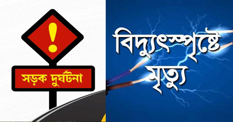 প্রতীকী ছবি