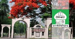 ইকসুর গঠনতন্ত্র ও সংবিধি প্রণয়নে কমিটি গঠন 