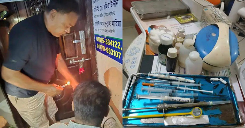 জেলা সদর হাসপাতাল রোডের ‘মডেল ডেন্টাল কেয়ার’ এ অভিযান পরিচালনা করা হয়