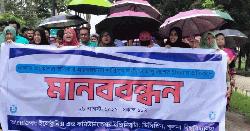 ঢাকায় হামলার প্রতিবাদে খুবিতে প্রকৌশল অধিকার দাবিতে মানববন্ধন