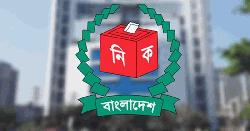 নির্বাচনের রোডম্যাপ ঘোষণা, প্রাধান্য পেয়েছে ২৪ বিষয়  