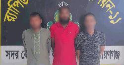 গজারিয়ায় পুলিশ ক্যাম্পে হামলার ঘটনায় শীর্ষ নৌ-ডাকাত রিপনসহ গ্রেপ্তার ৩