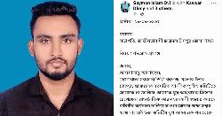 মতলব উত্তরে কমিটি ঘোষণার ৬ দিনের মধ্যে ছাত্রদল নেতার পদত্যাগ