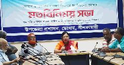 ডোমারে যানজট নিরসনে মতবিনিময় সভা অনুষ্ঠিত 