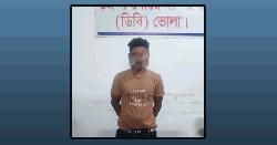 ভোলায় ডিবি পুলিশের অভিযানে আড়াই কেজি গাঁজাসহ যুবক আটক