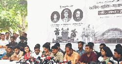 ১০ দফা ইশতেহার ঘোষণা ছাত্রদলের