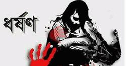 পিরোজপুরে কলেজছাত্রীকে সংঘবদ্ধ ধর্ষণ, আটক ১