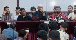 দাবি আদায়ে বিভাগীয় পর্যায়ে প্রকৌশলী সমাবেশর ঘোষণা শিক্ষার্থীদের