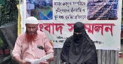 রাজৈরে জমি দখল ও চাঁদা দাবির অভিযোগে সংবাদ সম্মেলন