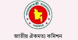 রাজনৈতিক দলগুলোর আপত্তি খতিয়ে দেখছে কমিশন