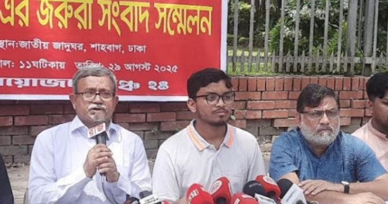 সংগৃহীত ছবি
