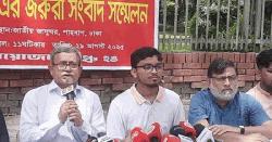 ‘মঞ্চ ৭১’-এর বিরুদ্ধে ব্যবস্থা নিতে সরকারকে ৭ দিনের আল্টিমেটাম 