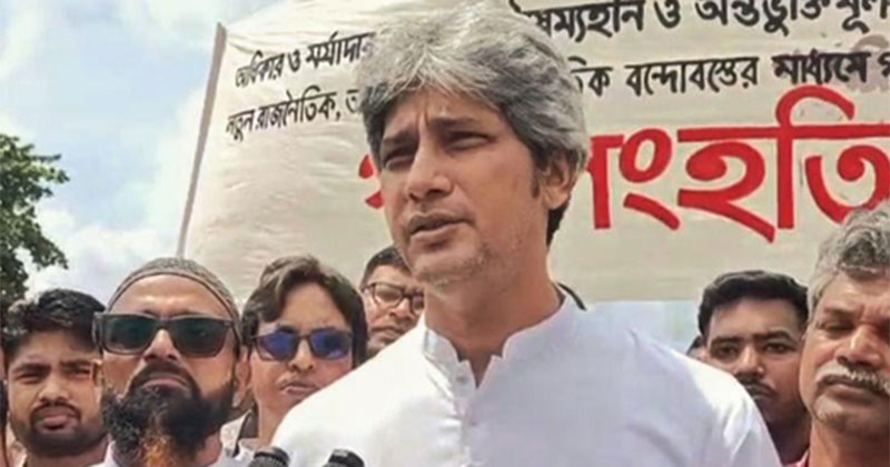 সংগৃহীত ছবি