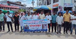 সাংবাদিক এ কে সাজুর ওপর হামলার প্রতিবাদে নওগাঁয় মানববন্ধন