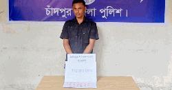চাঁদপুরের শীর্ষ মাদক কারবারি কামরুল গ্রেপ্তার
