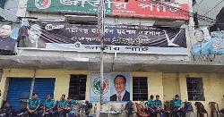 জাতীয় পার্টির কার্যালয়ে পুলিশের বাড়তি নিরাপত্তা
