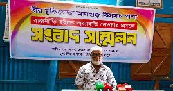 রাজনৈতিক জীবন থেকে অব্যাহতি নিলেন শ্রমিকলীগ নেতা কিসমত