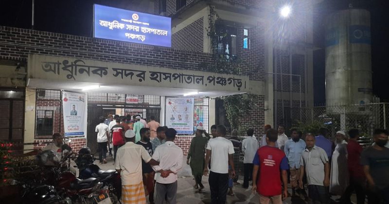 সংগৃহীত ছবি