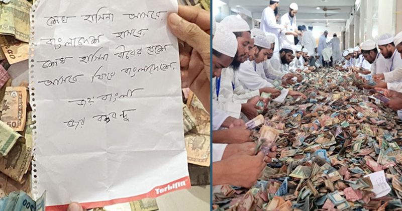 সংগৃহীত ছবি