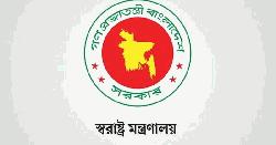 স্বরাষ্ট্র উপদেষ্টার নামে ভুয়া অডিও কল রেকর্ড