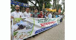 মাছের খাদ্যে বিষাক্ত উপকরণ ব্যবহার বন্ধের দাবিতে ভালুকায় মানববন্ধন