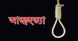 বাগেরহাটের কচুয়ায় গলায় ধুতি পেঁচিয়ে আত্মহত্যা