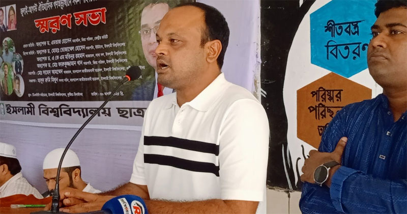 সকাল ১১টায় টিএসসির করিডোরে এ অনুষ্ঠান শুরু হয়।