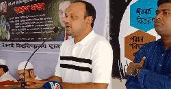 জুলাই শহিদদের স্মরণে ইবি ছাত্রদলের স্মরণসভা
