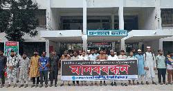 ১৩ বছরেও সন্ধান মেলেনি ইবির নিখোঁজ দুই শিক্ষার্থীর
