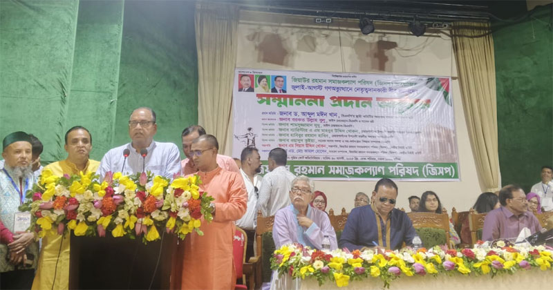 সুপ্রিম কোর্ট অডিটোরিয়ামে সমাজকল্যাণ পরিষদের আয়োজিত জুলাই-আগস্ট আন্দোলনে নেতৃত্বদানকারীদের সম্মাননা প্রদান অনুষ্ঠান।