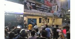 জাতীয় পার্টির কেন্দ্রীয় কার্যালয়ে অগ্নিসংযোগ