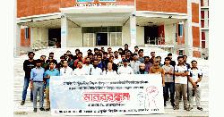 প্রকৌশলী শিক্ষার্থীদের ওপর হামলার প্রতিবাদে মাভাবিপ্রবিতে মানববন্ধন