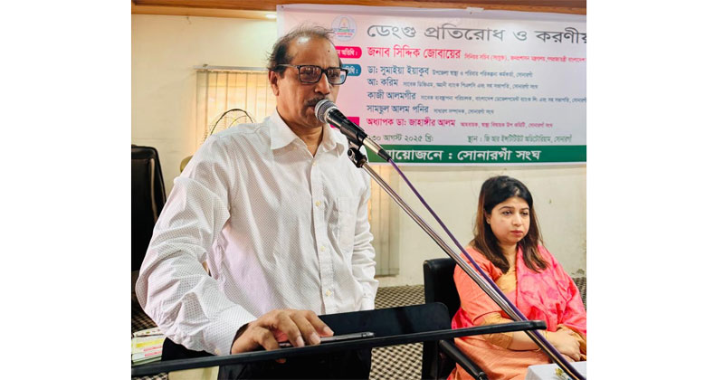 গঙ্গাবাসী অডিটোরিয়ামে সোনারগাঁ জি আর ইন্সটিটিউশন মডেল স্কুল ও মাধ্যমিক স্কুলের প্রধান শিক্ষক এবং কলেজের অধ্যক্ষের সঙ্গে মতবিনিময় ও কর্মশালা অনুষ্ঠান