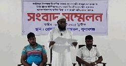 অপপ্রচারের প্রতিবাদে বিএনপি নেতার সংবাদ সম্মেলন সুনামগঞ্জে