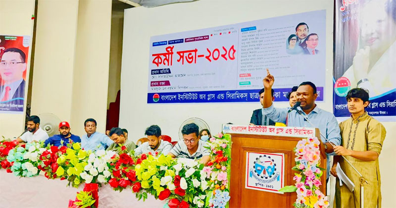ছাত্রদলের প্রতিটি নেতাকর্মী সমর্থকদের বলছি; যার যার জায়গা থেকে ডাকসু নির্বাচনে আবিদ বিএনপি ছাত্রদল মনোনীত প্যানেলকে সহযোগিতা করুন